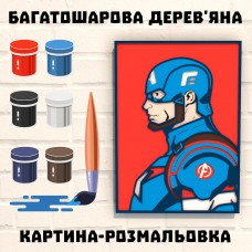 Дерев'яна картина-розмальовка Постер Капітан Америка